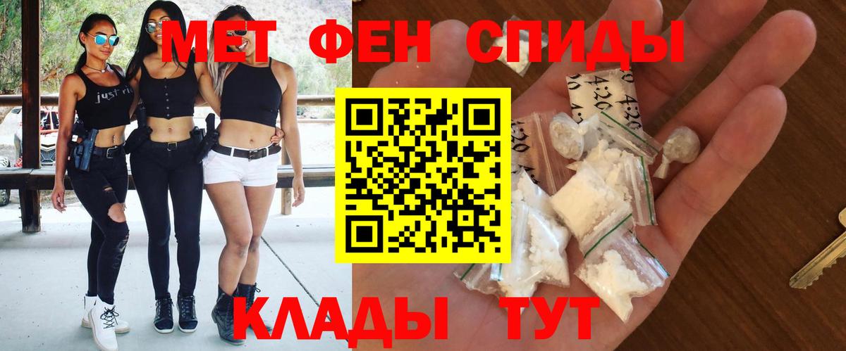 Амфетамин 97% Мегион