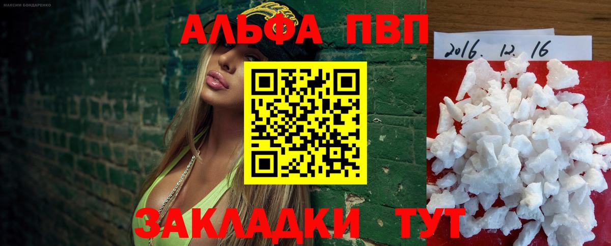 A-PVP СК Мегион