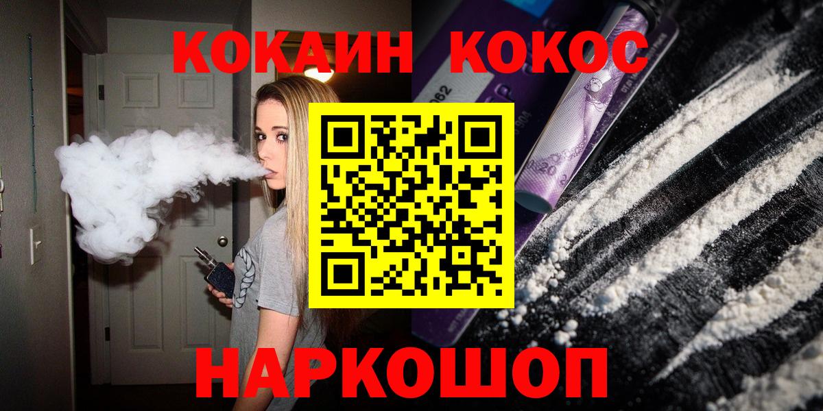 COCAIN Колумбийский Мегион