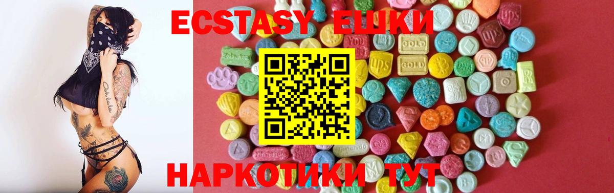 сайты даркнета клад  Вход с VPN  Мегион  Ecstasy ешки  ЭКСТАЗИ louis Vuitton 