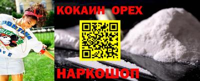 экстази Будённовск