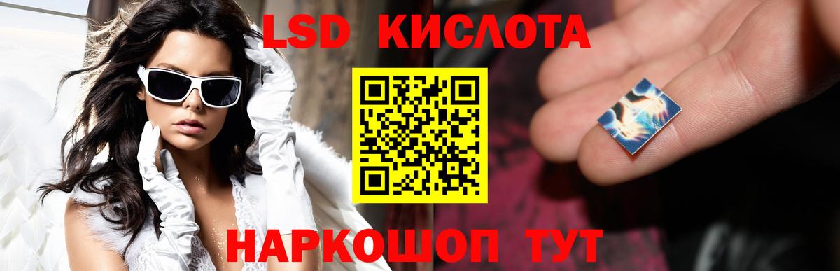 Мегион  LSD-25 экстази ecstasy  Вход с VPN  Лсд 25 экстази кислота 