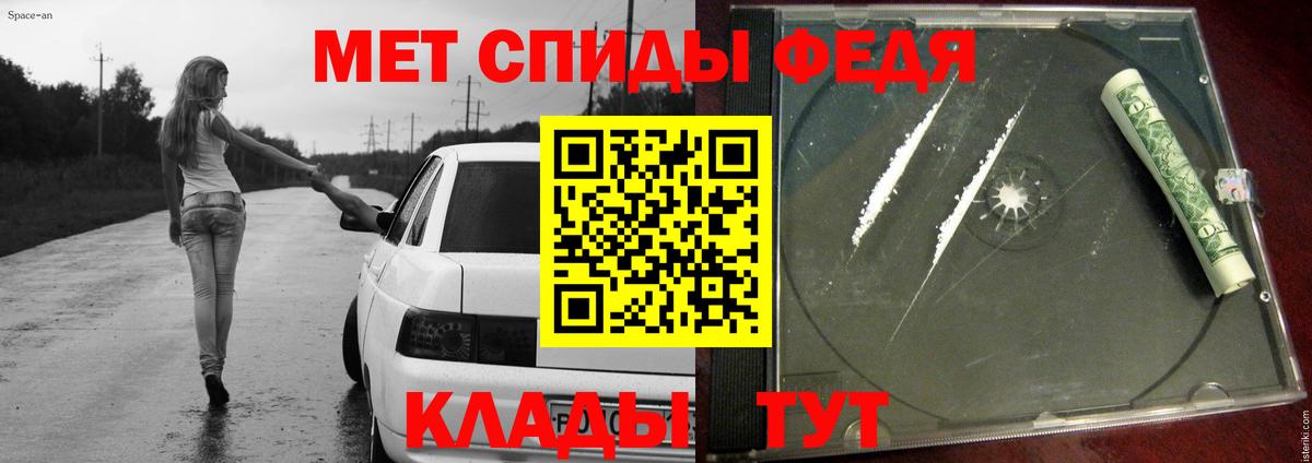 Метамфетамин винт Мегион