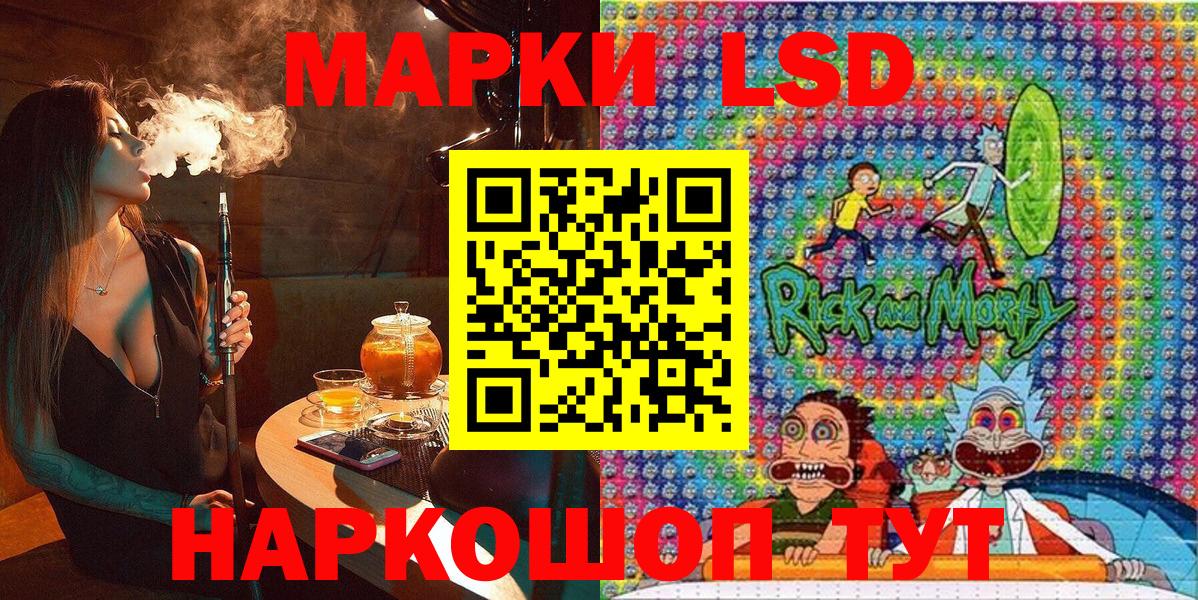 Марки NBOMe 1,5мг  Марки NBOMe 1,5мг  Вход с VPN  Мегион 