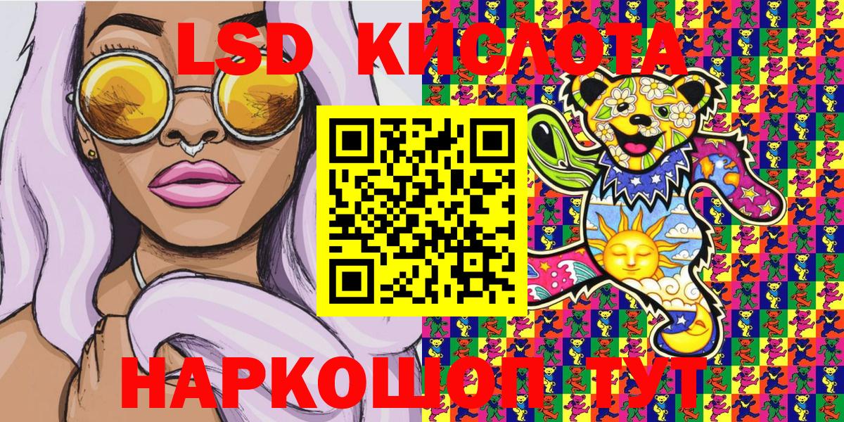 Марки NBOMe 1500мкг Мегион