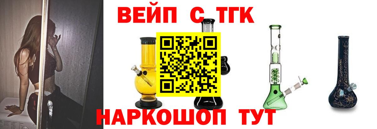 Дистиллят ТГК концентрат  Вход с VPN  Мегион  Дистиллят ТГК Wax 