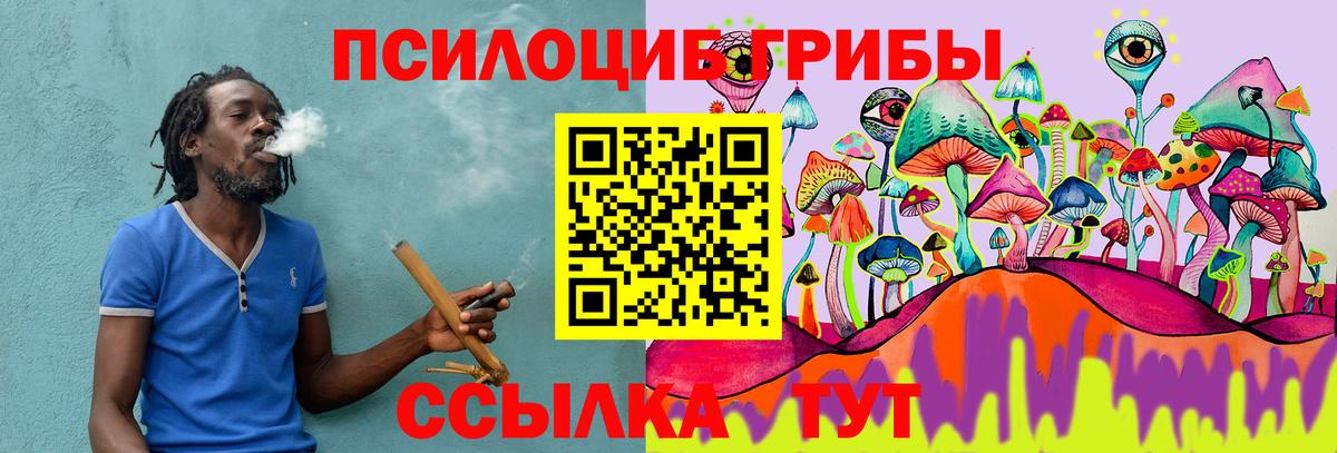 Галлюциногенные грибы MAGIC MUSHROOMS Мегион