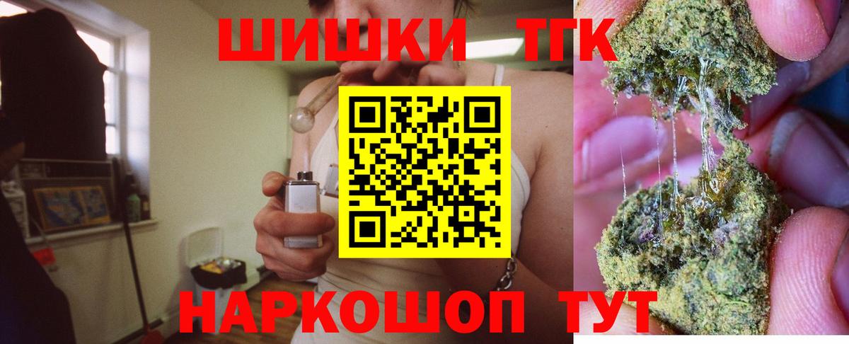 Бошки марихуана марихуана  Вход с VPN  Шишки марихуана OG Kush  Канабис AK-47  Мегион 